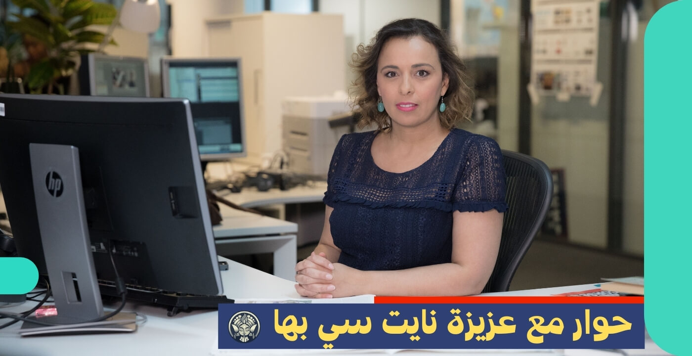 عزيزة نايت سي بها تُطلق ‘تاجة سبورت’